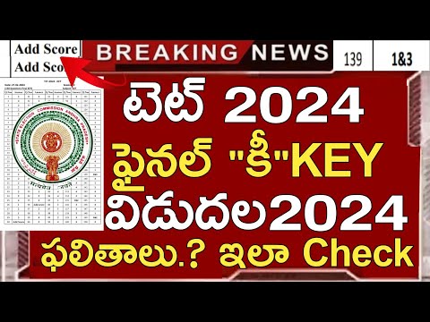 Ap Tet Final Key Released 2024 