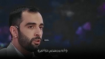 تلاوة تاريخية للقارئ هادي اسفيداني سورة الزخرف #حالات_واتس #ستوريات #reels
