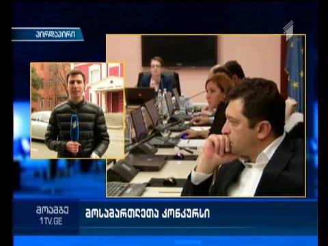 მოსამართლეობის კანდიდატებთან გასაუბრება და განცხადებები ლევან მურუსიძის საკითხზე