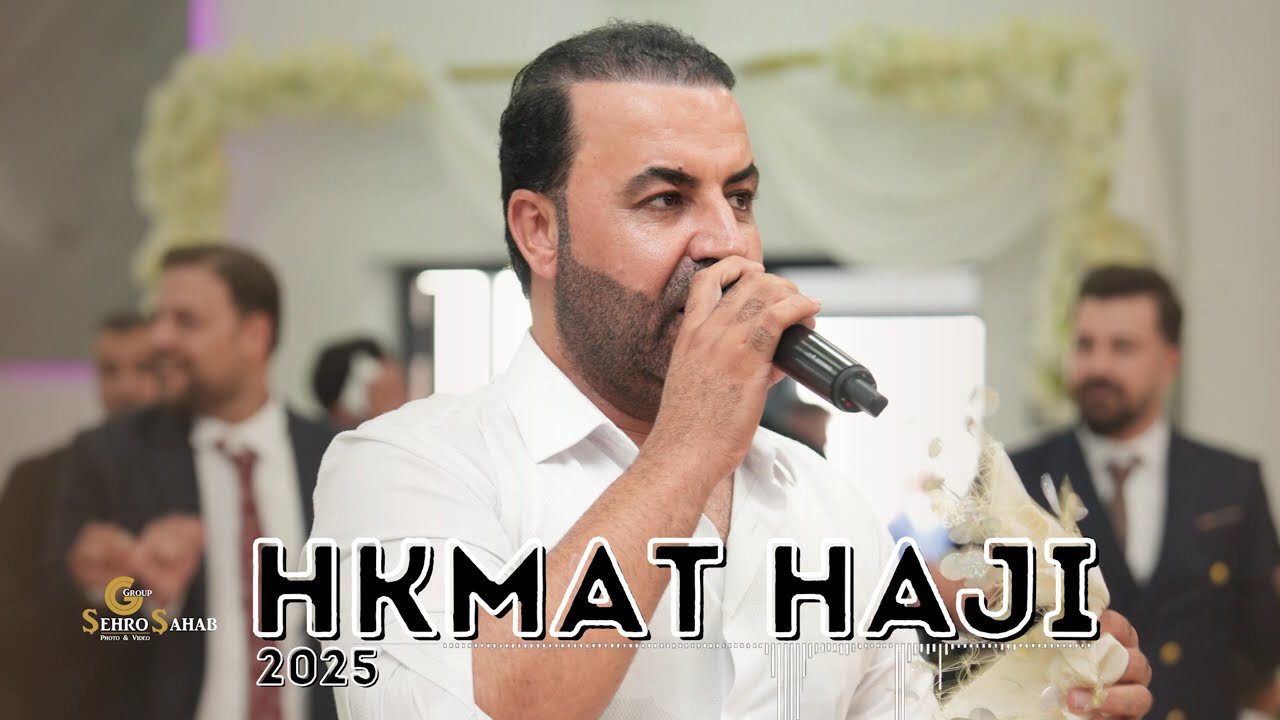 Hkmat Haji new 2025 حكمت حاجي رقص خلات شيخاني كوجري