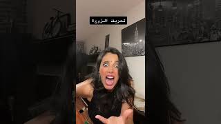  tiktok maroc نزار سبيتي الياس المالكي nizar sbaiti ilyas el malki روتيني اليومي