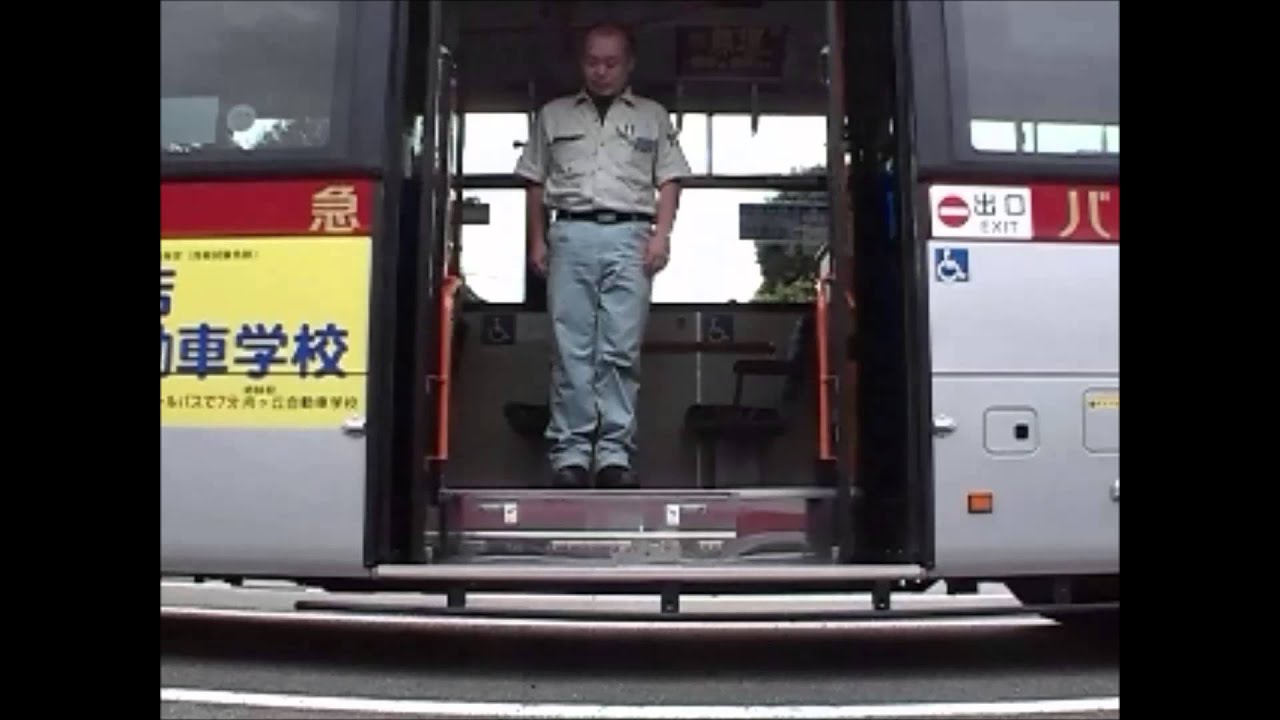 路線バス業務用装置 宮崎交通｜バスの緊急時の通報にご協力をお願いします｜路線バス