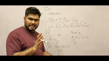 2025 A level paper integration අනුකලනය part 1