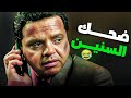 ضحك السنين  لما هنيدي قرر يعمل كل المسلسلات بنفسه       ساع   ة مع ملك الكوميديا 
