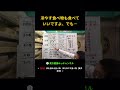 冷やす食べ物も食べていいですよ。でも・・・