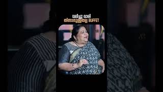 Conscious About Our Health