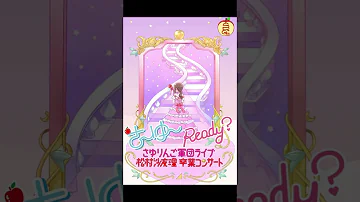 تحميل 乃木坂46 Honeyworks Meets さゆりんご軍団 真夏さんリスペクト軍団 From 乃木坂46 大嫌いなはずだった Jp تحميل 乃木坂46 Honeyworks Meets さゆりんご軍団 真夏さんリスペクト軍団 From 乃木坂46 大嫌いなはずだった Jp