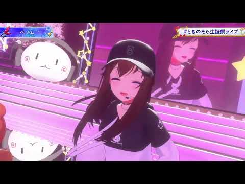 ときのそら - ベノム