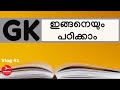 Gk     how to study gk for competitive exams  through the maps