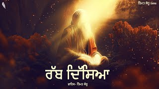 Rabb Disya ( Baba Nanak ) - Himmat Sandhu | Haakam