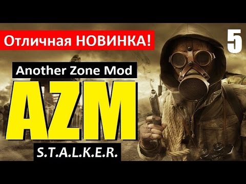 Stalker Azm   -  9