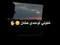 انا بكرة نفسى عشان طيب قلبى وغلبان