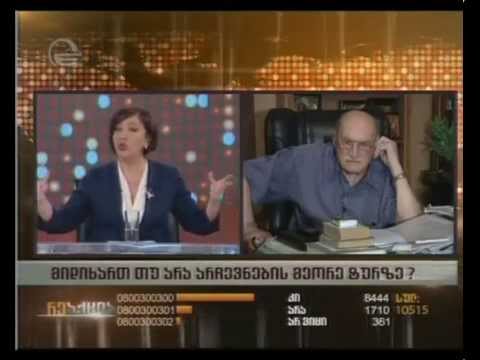 \"რეაქცია\" - 11 ივლისი, 2014 - II ნაწილი