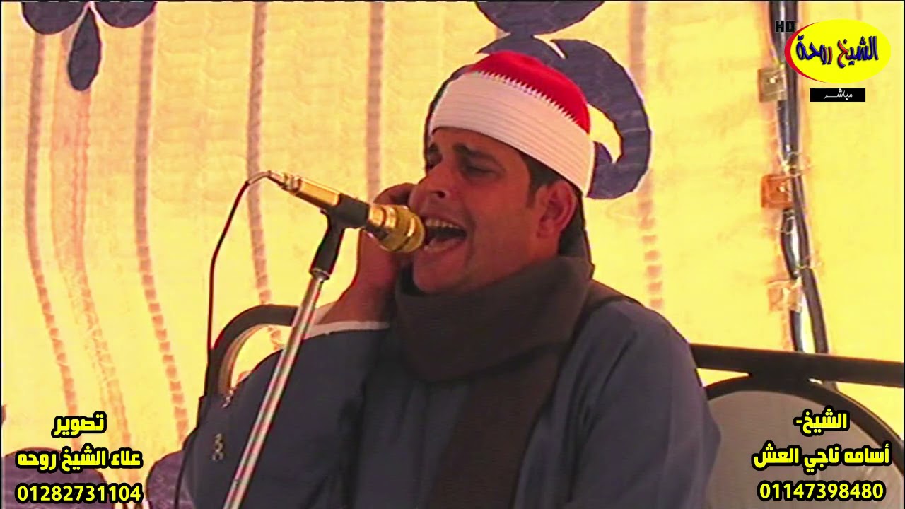 الشيخ & اسامه العش ومايتيسر من سوره النساء والمائده في عزاء عائله الشاعر بطورس-ابوحمص-بحيره