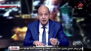 اعرف وصية وائل الابراشي لـ د. حسام حسني رئيس اللجنة العلمية لمكافحة كورونا (تفاصيل هامة)