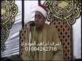 الشيخ عبدة الزينى اخرالحج من عزاء والدتة اللواء يحيى الزينى غزالة الزقازيق شرقية 7 4 2016