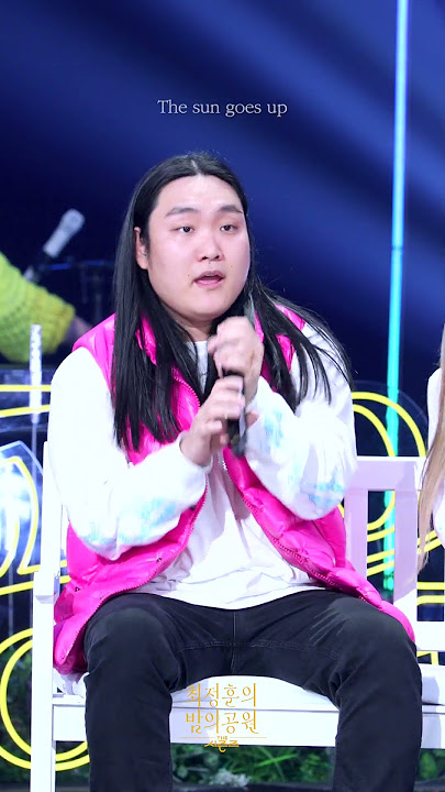 [세로] 폴 블랑코 - Summer [더 시즌즈-최정훈의 밤의공원] | KBS 230714 방송