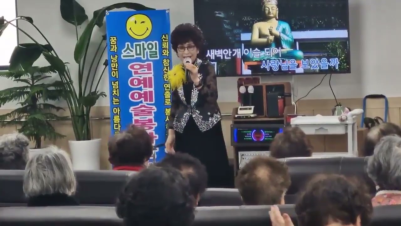 #사랑님  #강수빈  (원곡김용임)  서구케어 주간보호센타 