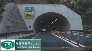 200919_福井内海中TN[E9山陰道-下関市方面]