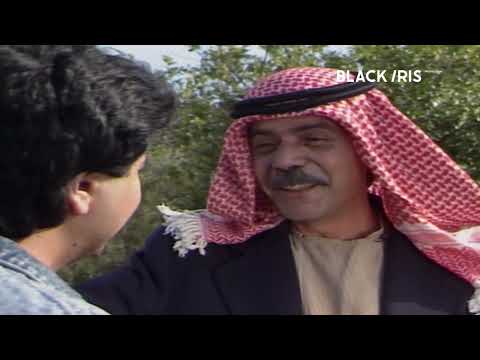 مسلسل الريحانية الحلقة ٩