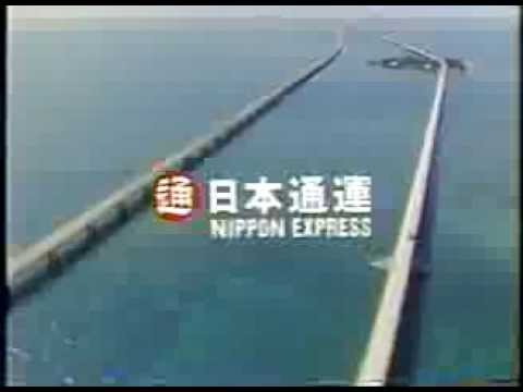 日本通運