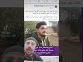 جريمة قتل بحق الشاب سفيان محارب 30 عاما في مدينة بصرى الشام بريف درعا الغربي والمتهم