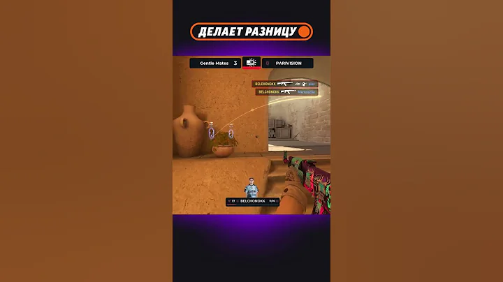 BELCHONOKK делает КВАДРО и тащит 1в2! #clutch #starladder #cs #кс #csgo