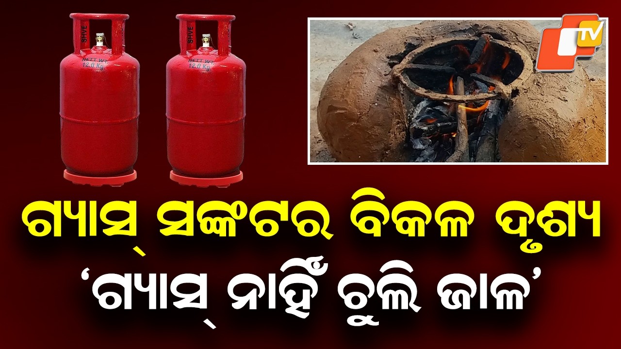 LPG Shortage in Puri Forces Hotels to Switch to Wood Stoves