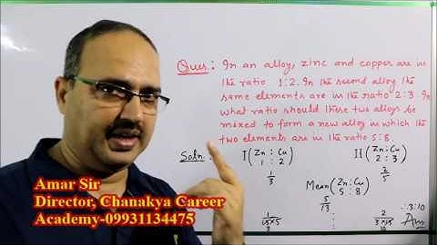 Alligation-02: Shortcut Tricks: By Amar Sir: Bank PO/Clerk/SSC CGL/Railway/IAS