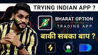 Bharat Option Trading App Review Hindi 🔥🧐 screenshot 1