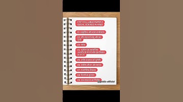 Ctet syllabus 2nd paper in Hindi || Social Studies || History || #ctet #sst #history