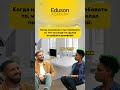 Обучаем 500 000+ человек актуальным профессиям в Академии Eduson. Ссылка в профиле.