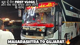 Gujarat Travels BUSINESS CLASS SLEEPER | India’s Most Luxurious bus |shahda to Rajkot screenshot 1