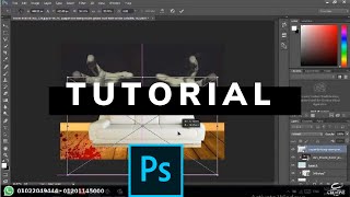 Photoshop Tutorials | Clipping Mask