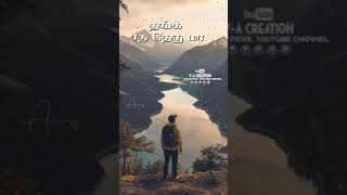 Gana Sudhakar Ammu kutty song WhatsApp status