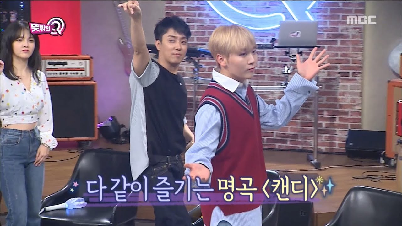 [Unexpected Q] 뜻밖의 Q - Dance together 20180630