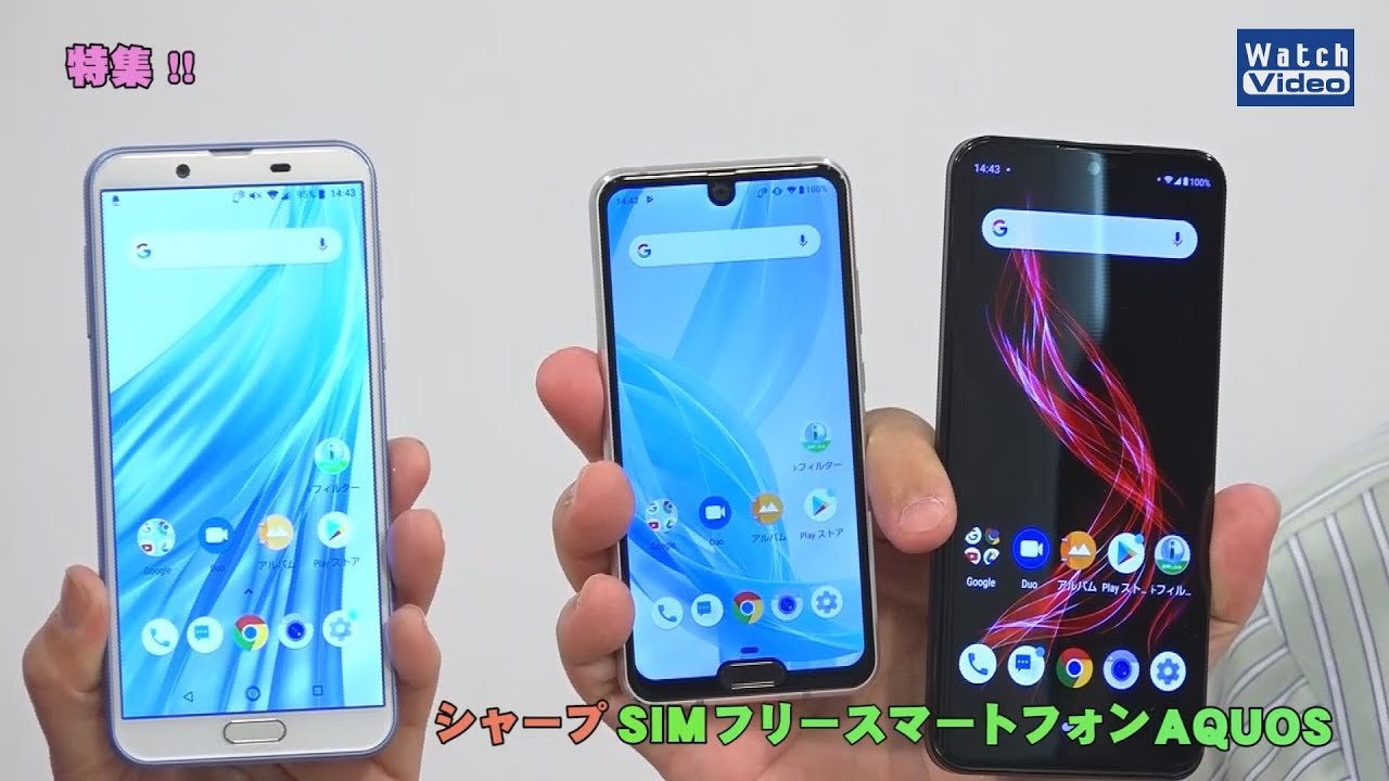 法林岳之のケータイしようぜ シャープsimフリースマートフォンaquos Youtube