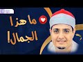 تلاوة جميلة جدااا الشيخ السيد محمد عبدالوهاب الطنطاوي سورة البقرة وآل عمران