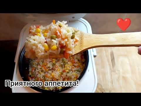 Гавайская смесь,отличный гарнир и основа для блюд.