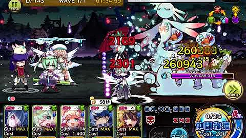 تحميل メルスト レイド カンスト تحميل メルスト レイド カンスト