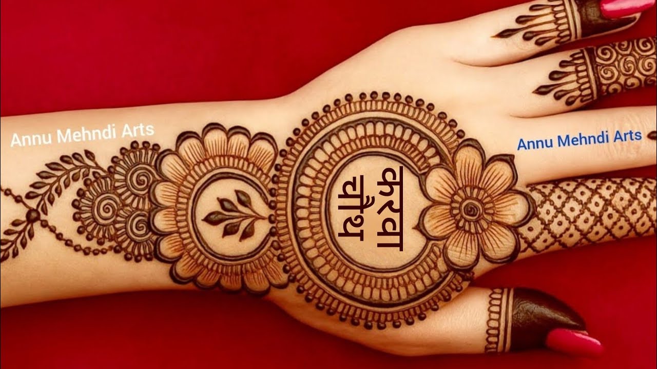 Happy Karwachauth Special Mehndi Design | Easy Simple Karwa chauth ki mehandi | करवा चौथ की मेहंदी 