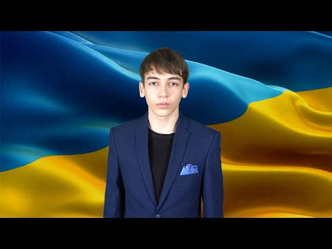 Хвилина мовчання!