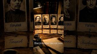 Настоящие фамилии русских писателей #история #history