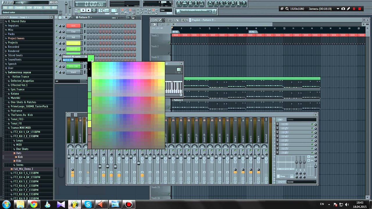 Midi Uplifting Trance. Fullon Trance FLSTUDIO.