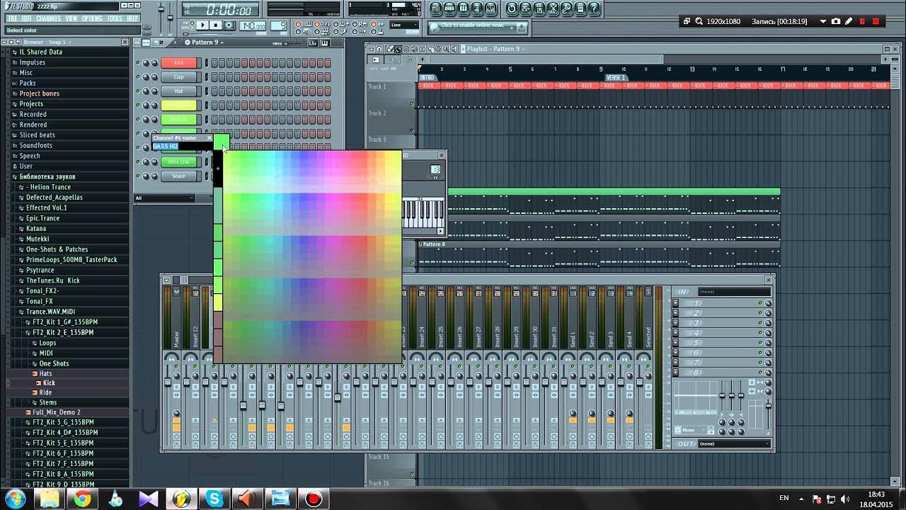 Soundfont studio. Что такое перкуссия в fl studio.