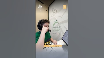 القارئ الشبل بسام حسن    سورة الحاقة