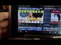 asus TF101 android 6.01 youtube