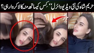 Hareem Shah Video She Always Shared This Kind Of Videos On Her Socialmedia Account Vptv