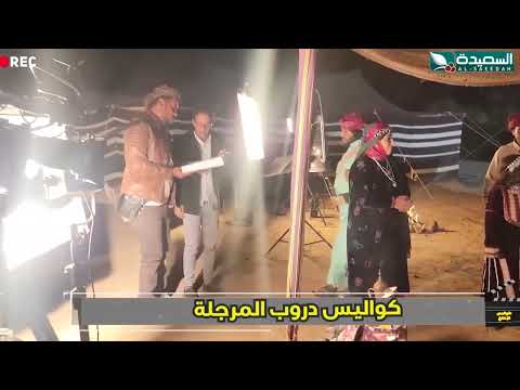 ملطام حقيقي من الشيخ صقر لشاهين واعتذار الشيخ صقر من شاهين كواليس الإنتاج، مسلسل دروب المرجلة2