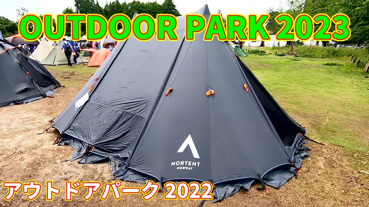 OUTDOOR PARK 2023】NORTENT Koie7 ARCTIC SERIES（ノルテント コイエ7